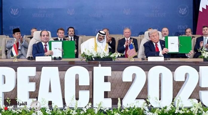 PM attends Gaza Peace Agreement signing ceremony