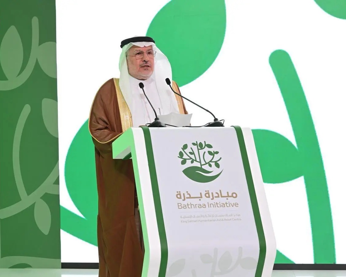 Saudi Arabia launches global ‘Bathraa’ initiative to empower small-scale rural producers