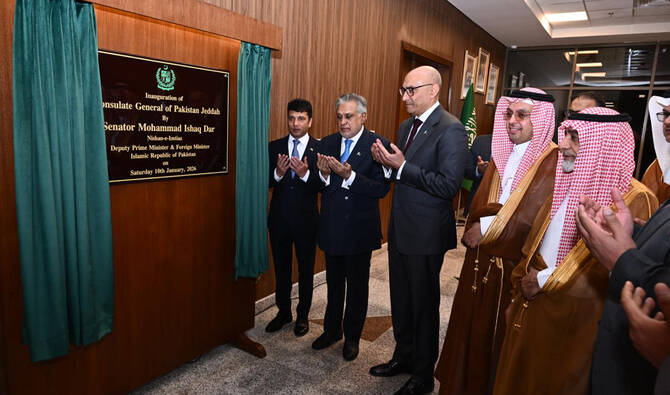 New Chancery building of Consulate General of Pakistan in Jeddah inaugurated