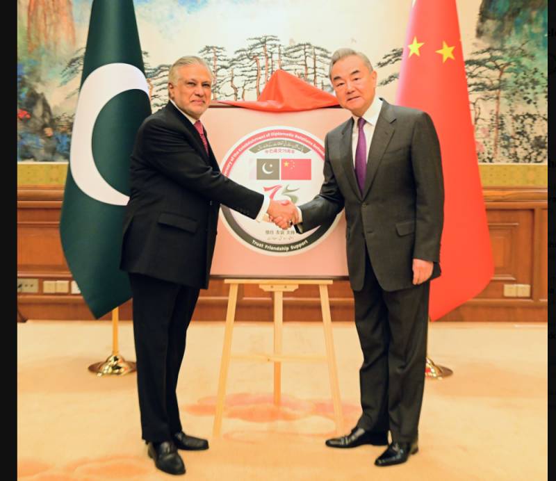 DPM Dar departs Beijing after successful visit