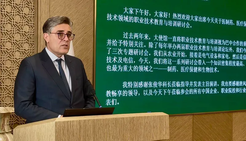 Pakistan Embassy in Beijing Hosts TVET Symposium for Pharma, Healthcare Cooperation (Image 3)