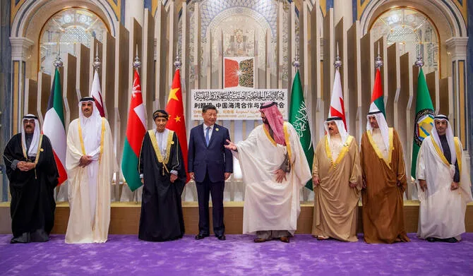 China-GCC High-Level Meeting Held in Riyadh, Strait of Hormuz Situation Discussed